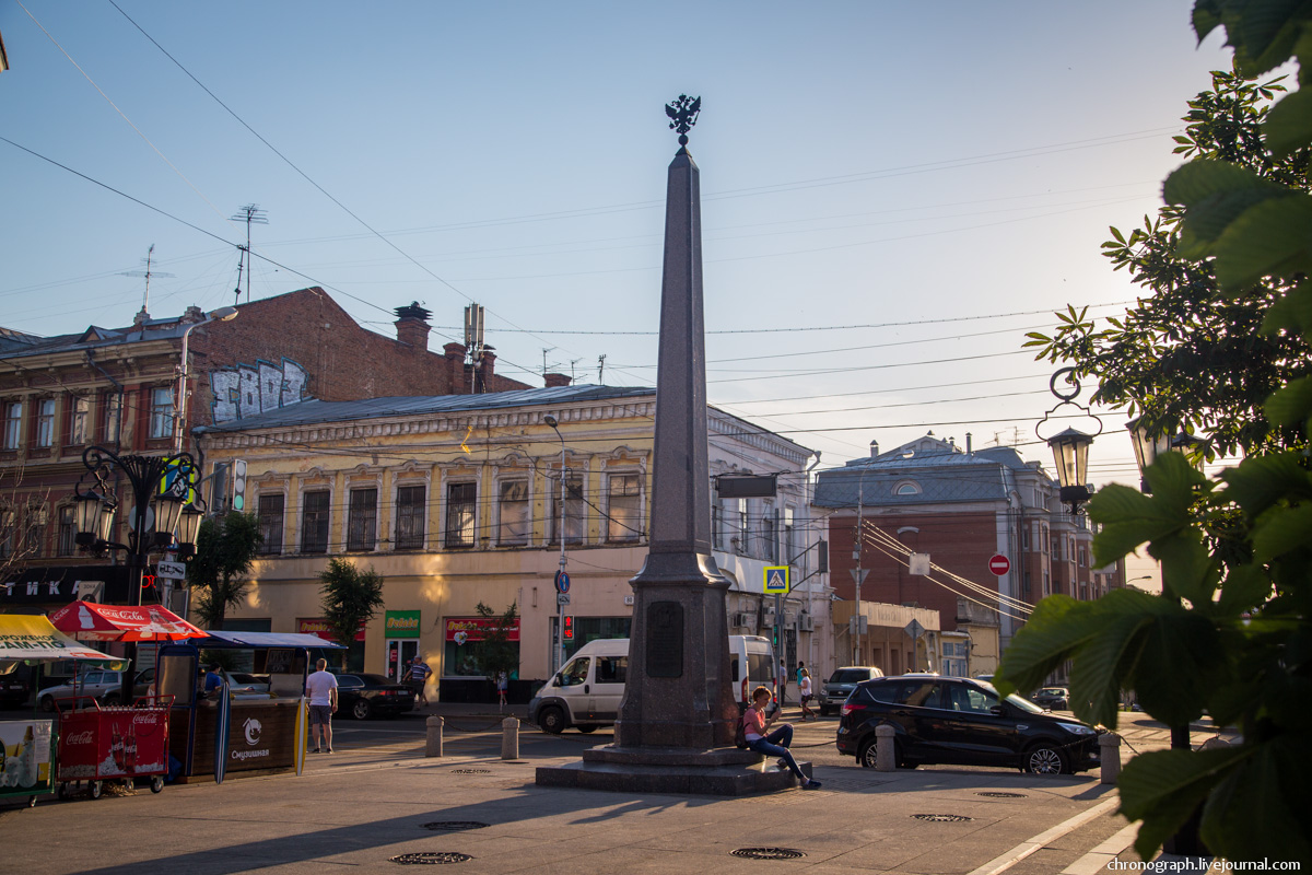 Samara